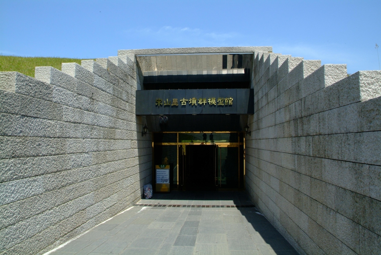 공주 무령왕릉과 왕릉원