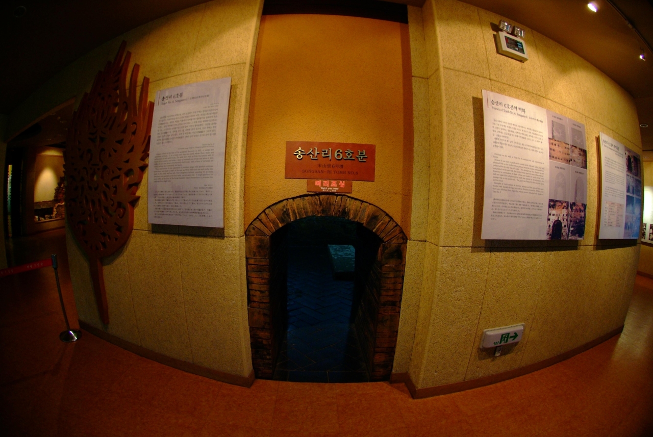 공주 무령왕릉과 왕릉원