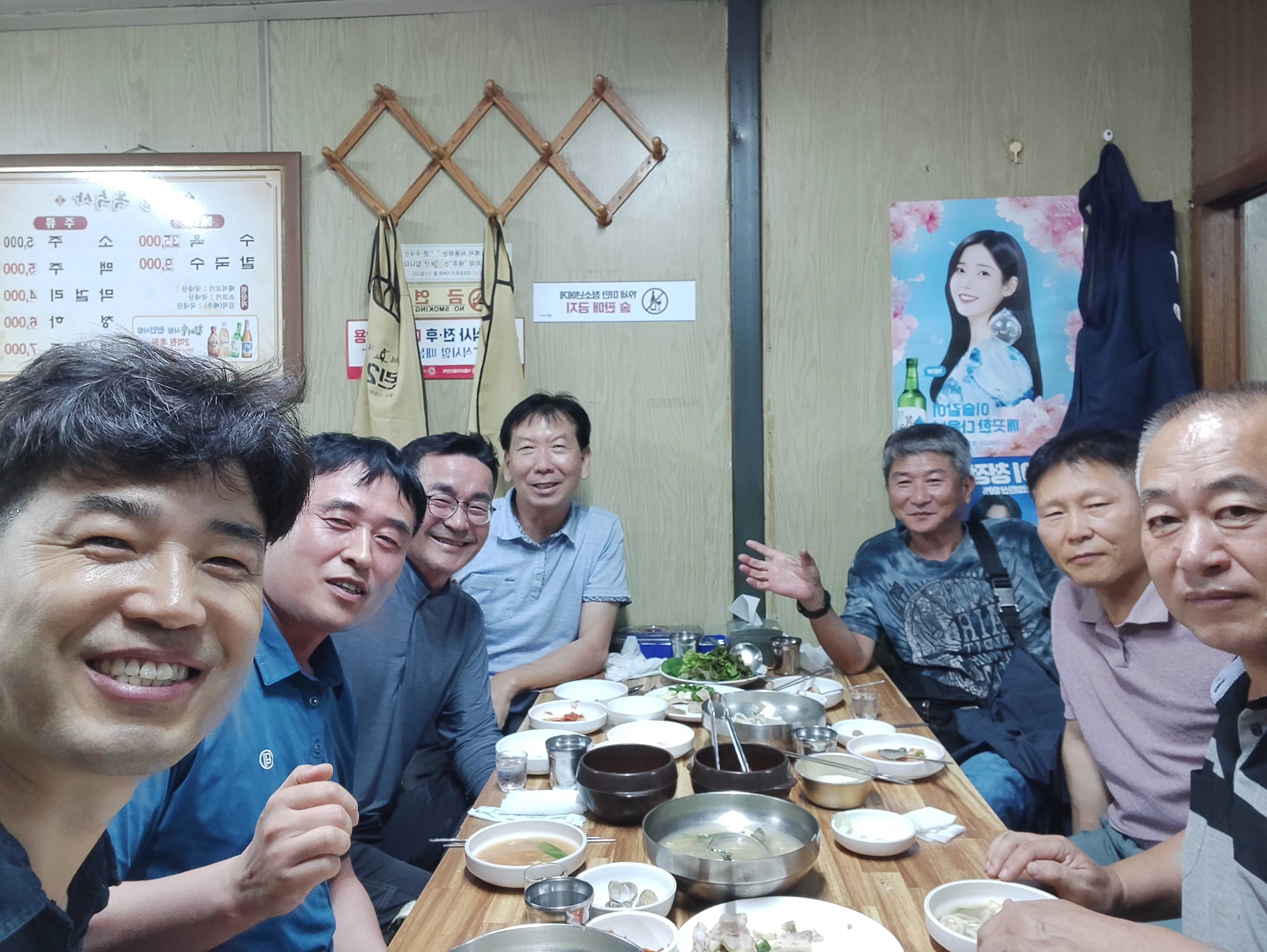 한송회 모임 커버