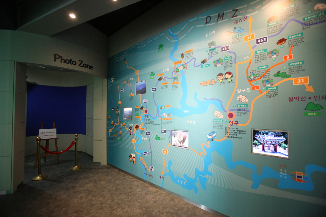 평화의 댐 물문화관