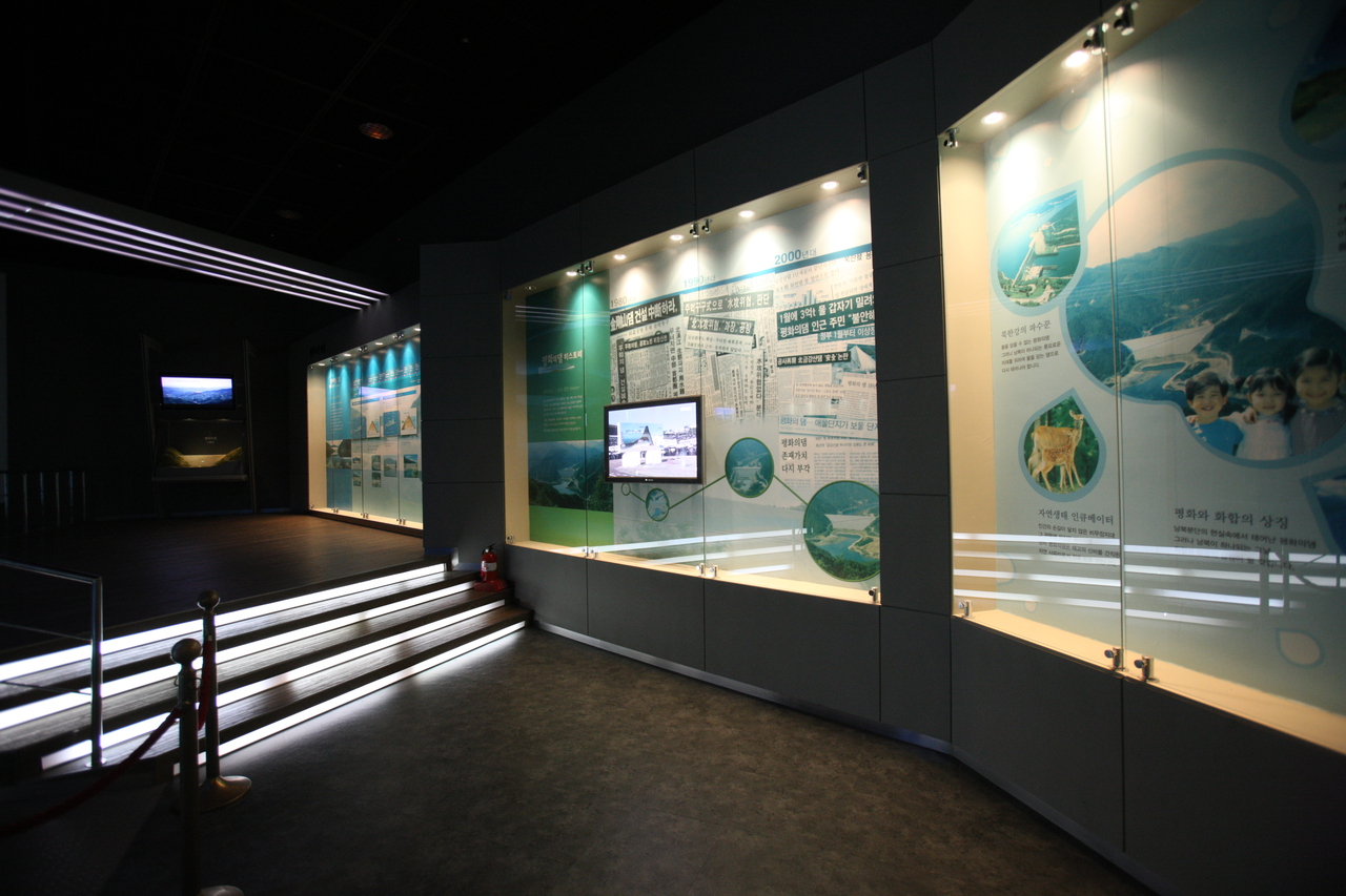 평화의 댐 물문화관