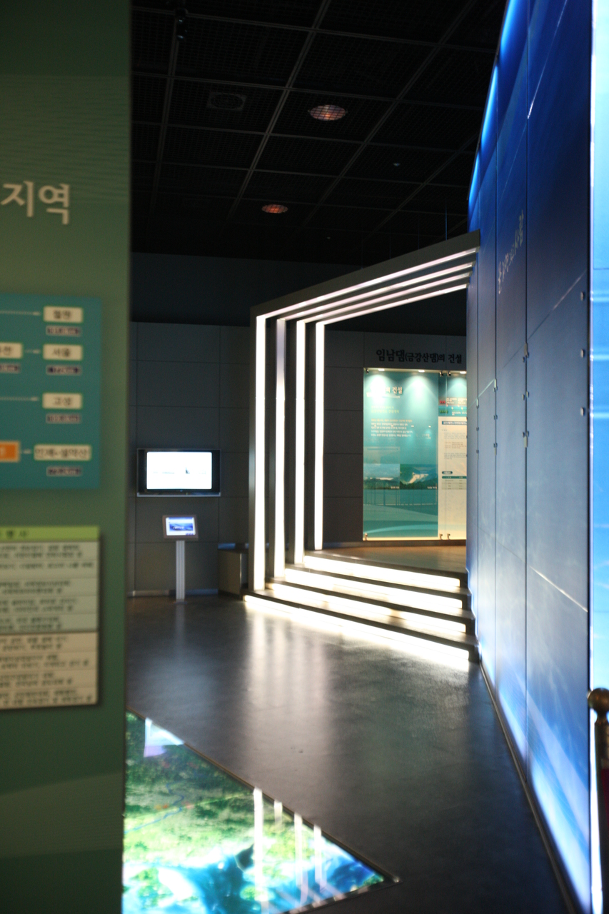 평화의 댐 물문화관