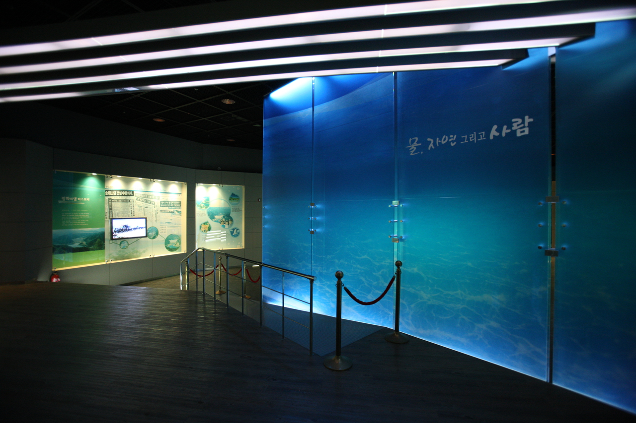 평화의 댐 물문화관