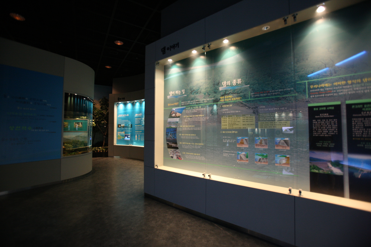 평화의 댐 물문화관