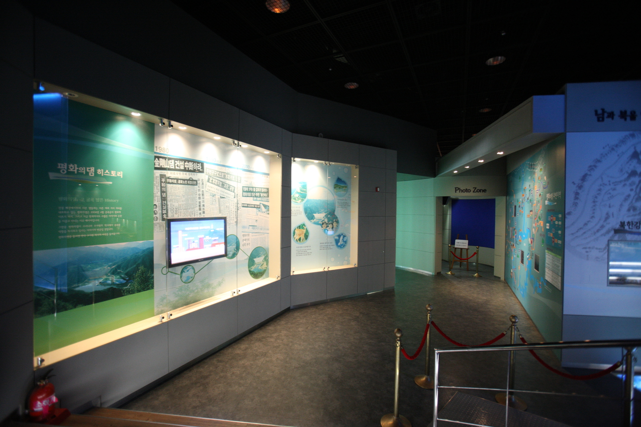 평화의 댐 물문화관