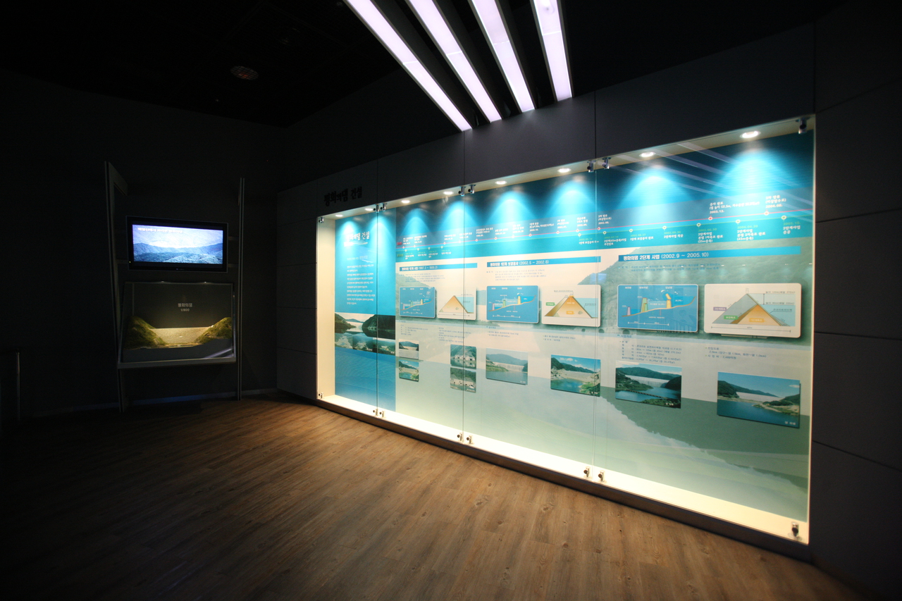 평화의 댐 물문화관