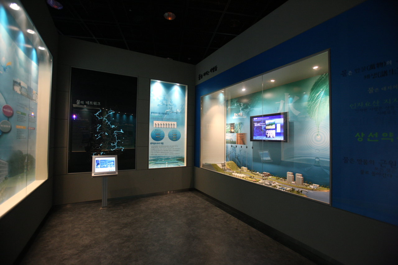 평화의 댐 물문화관