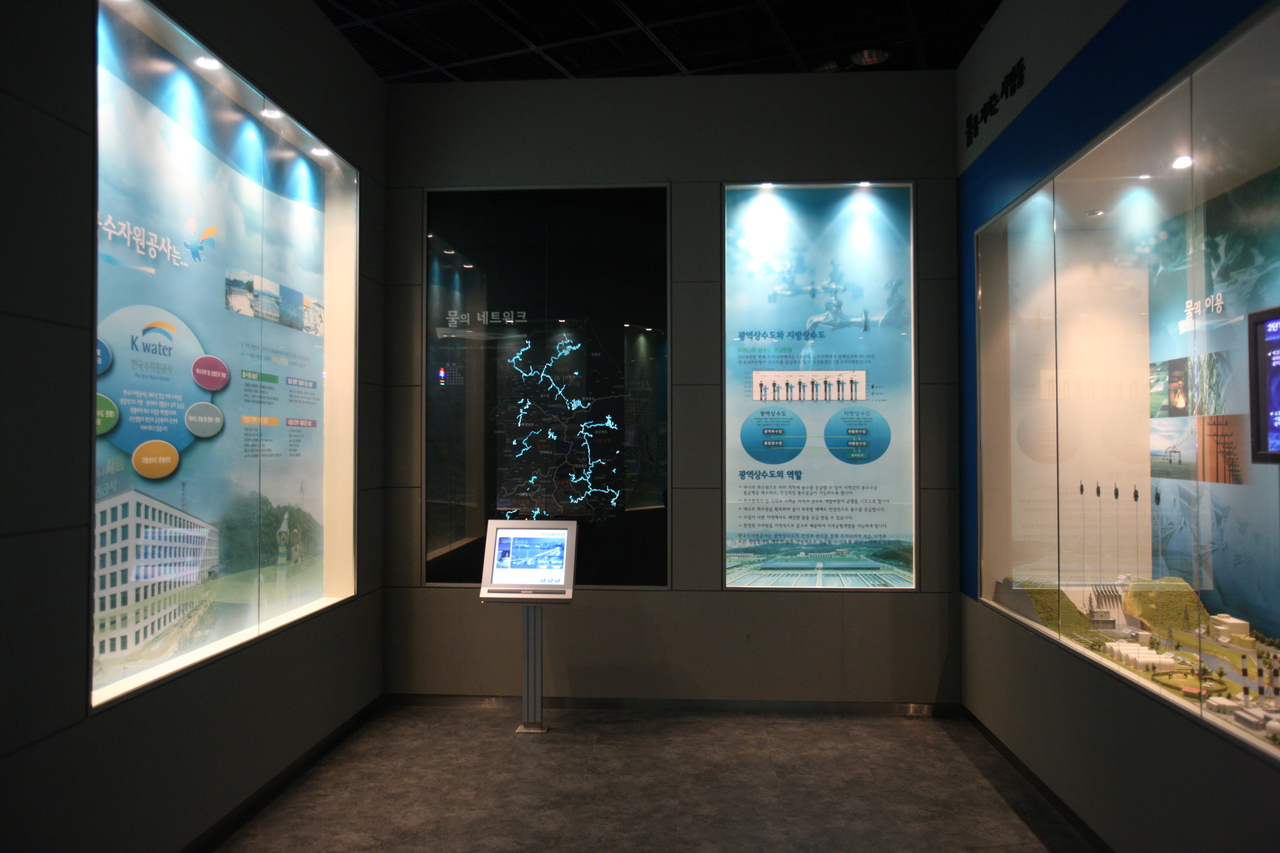 평화의 댐 물문화관