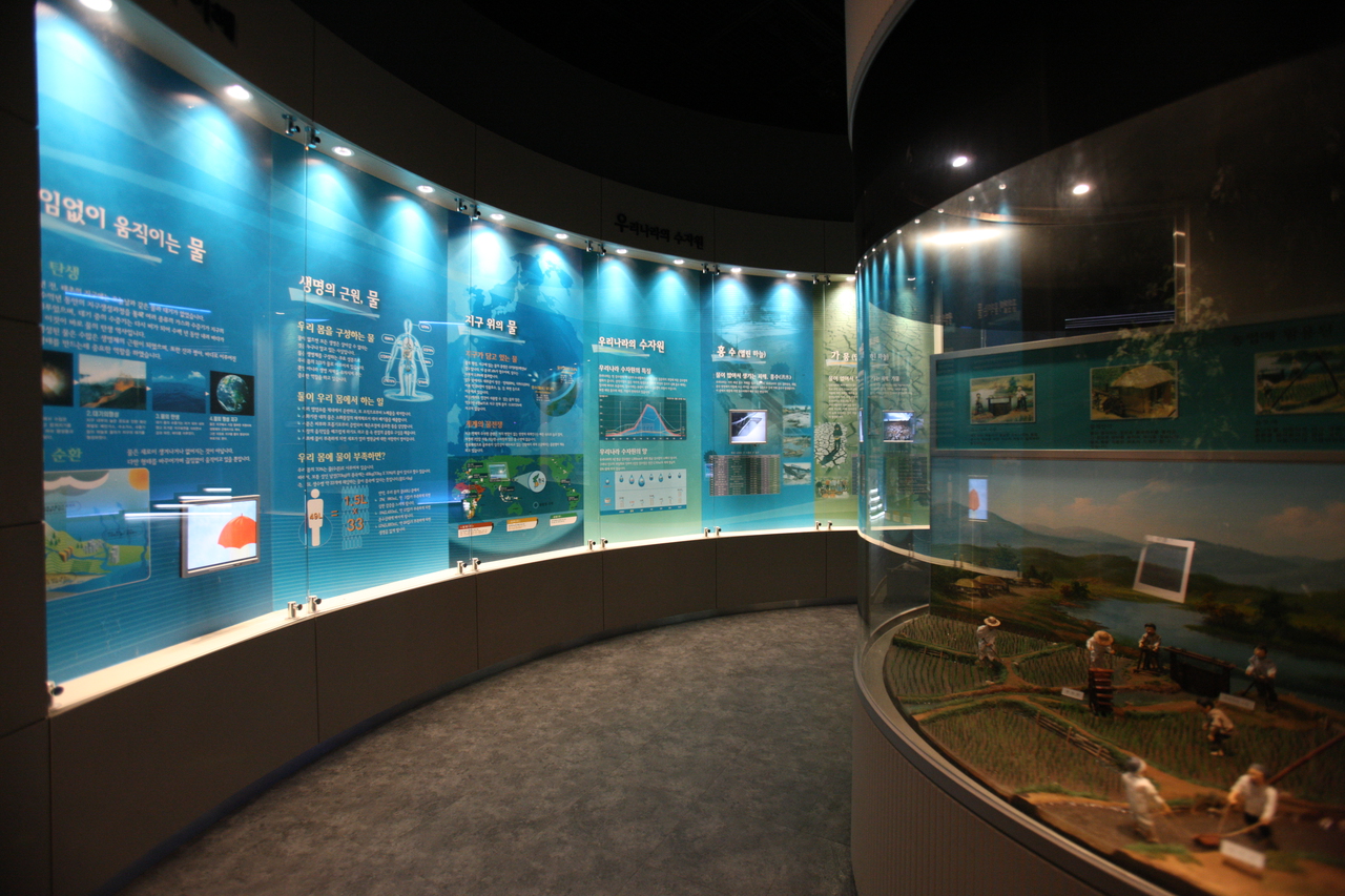 평화의 댐 물문화관