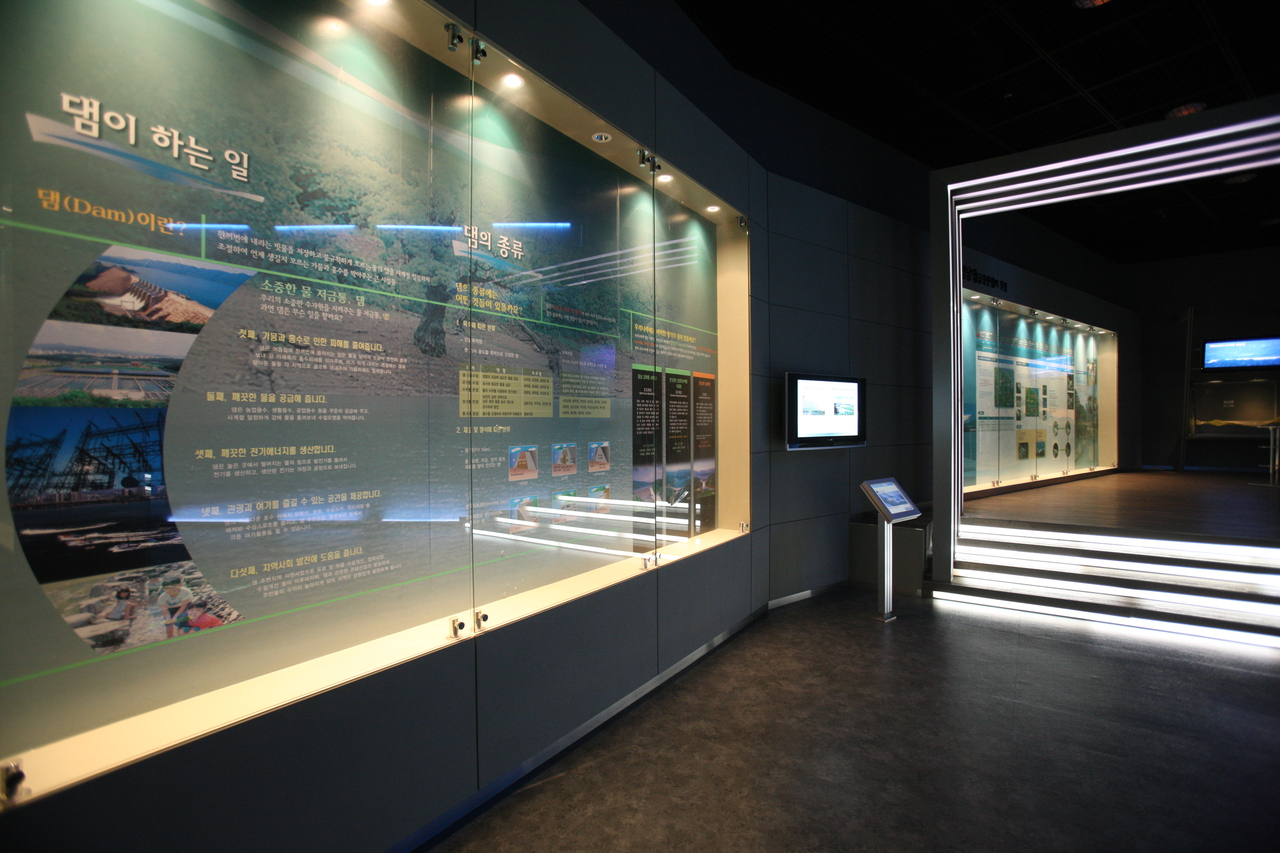 평화의 댐 물문화관