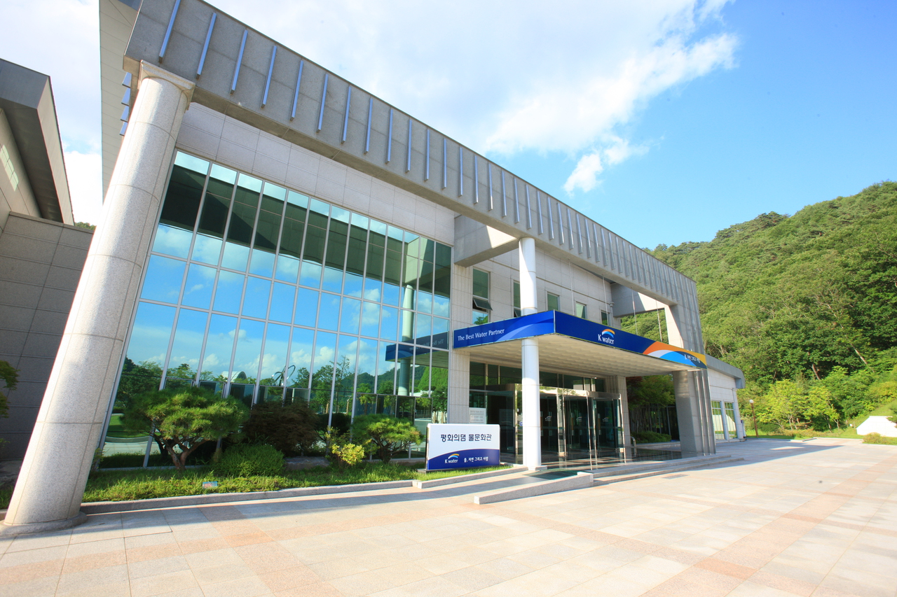 평화의 댐 물문화관