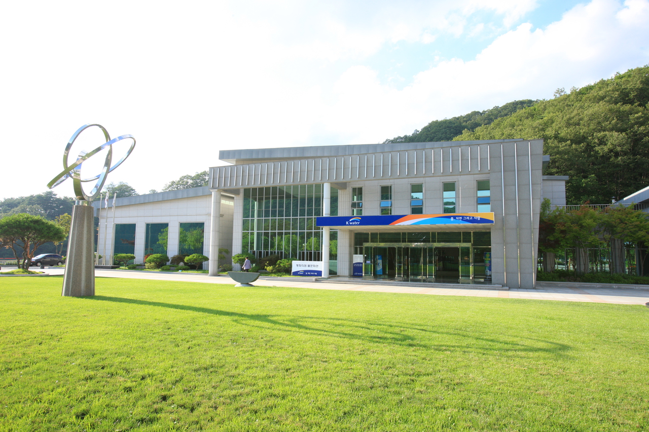 평화의 댐 물문화관