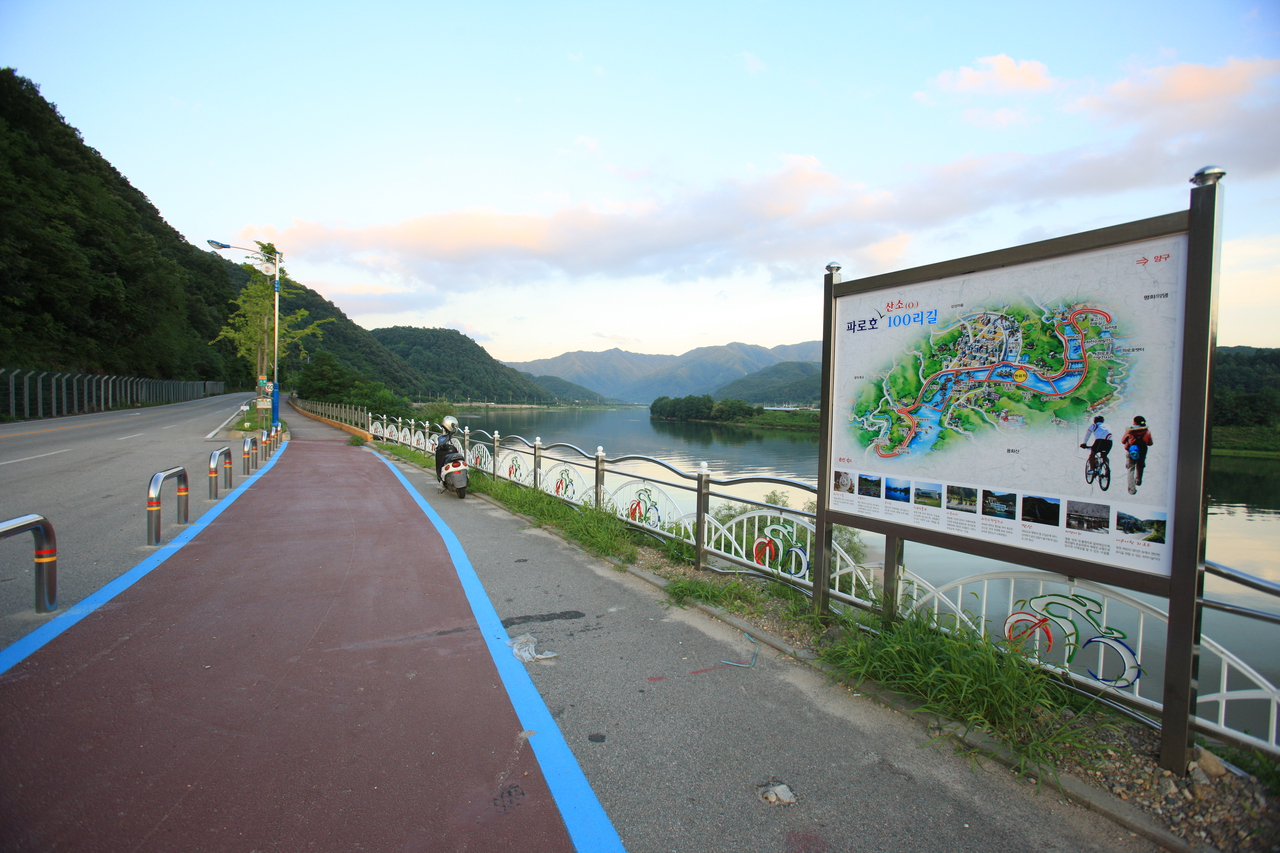 파로호 산소100리길