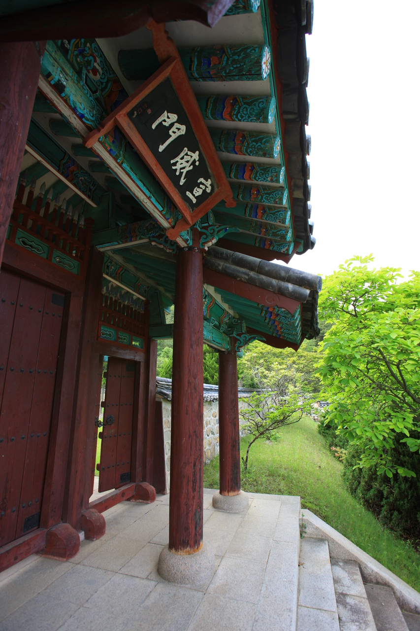 신유장군 유적지