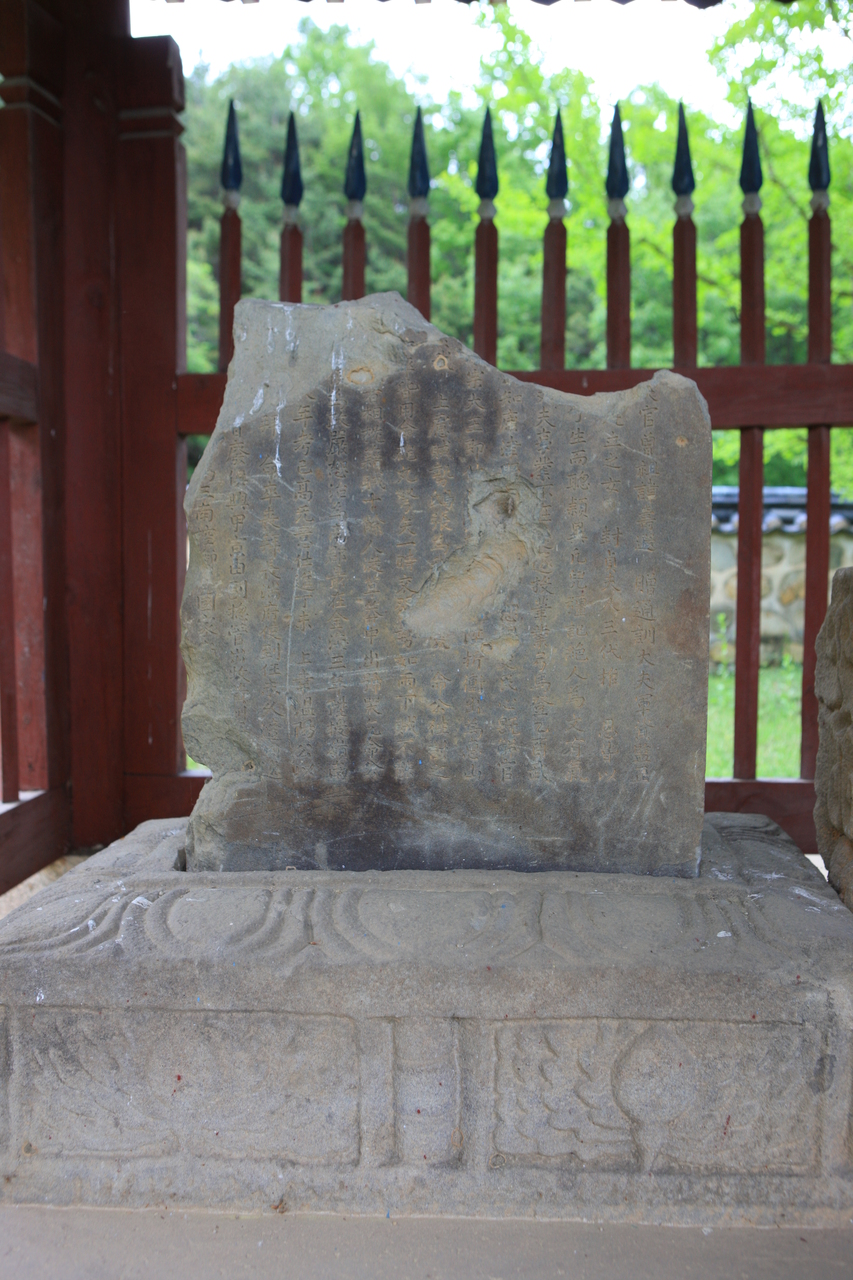 신유장군 유적지