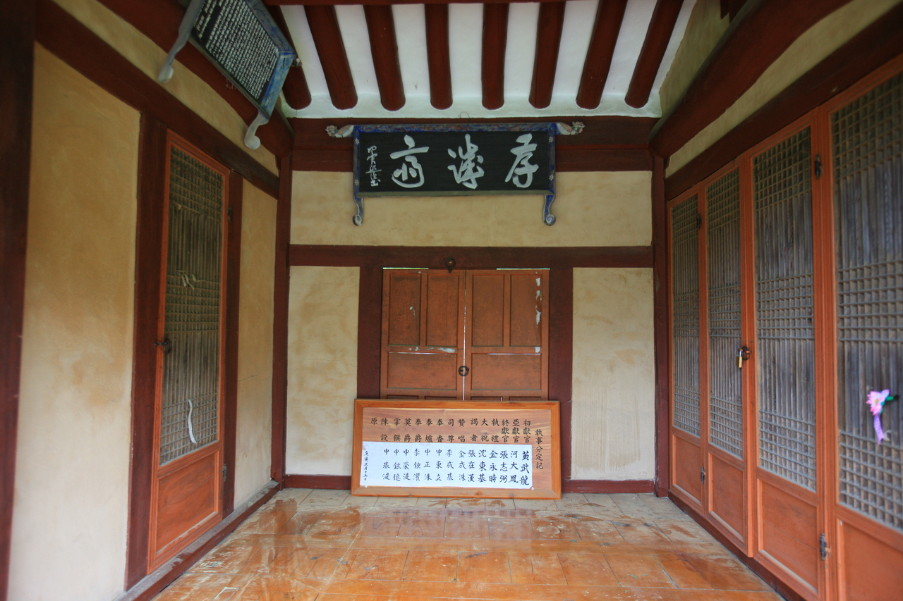 신유장군 유적지