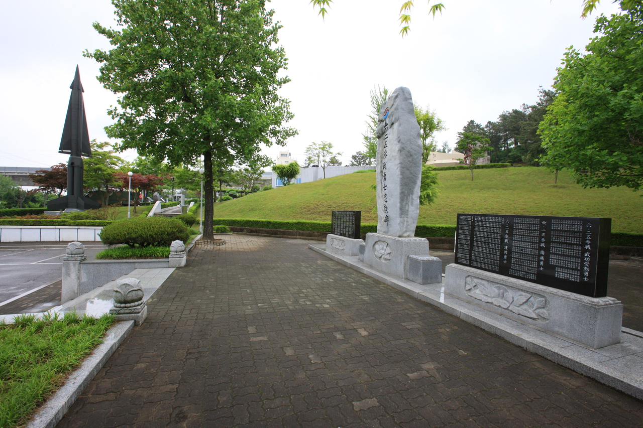 왜관지구 전적기념관