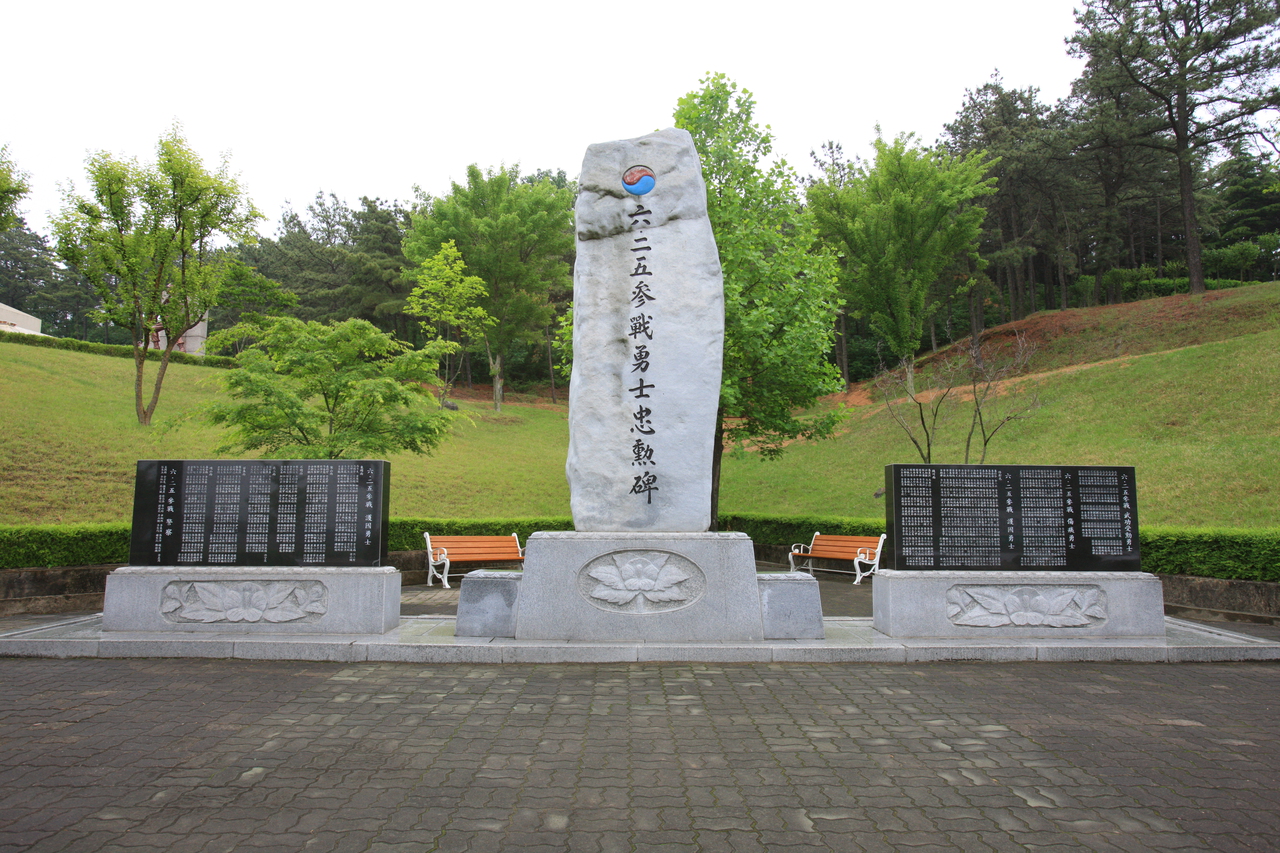 왜관지구 전적기념관