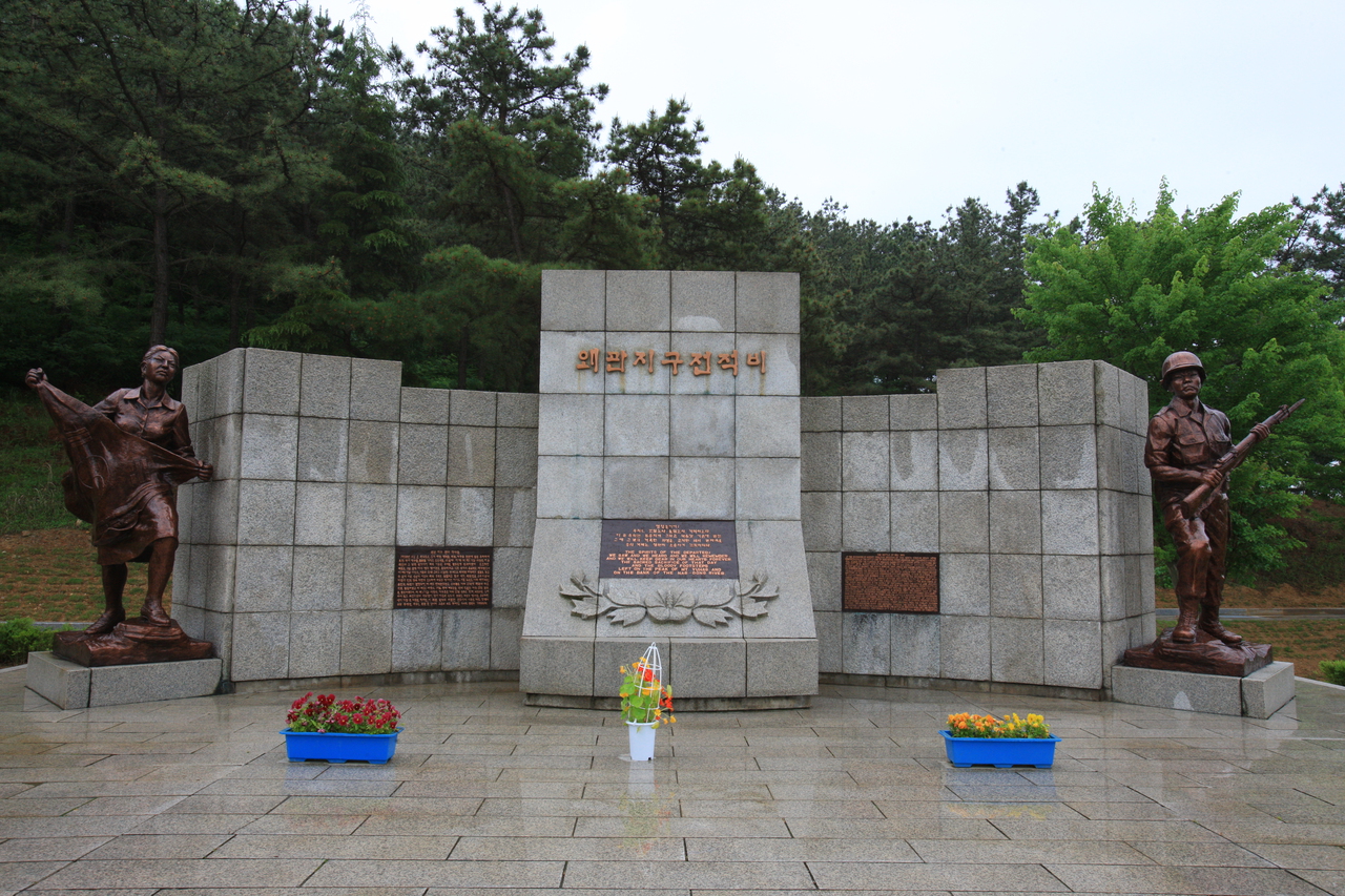 왜관지구 전적기념관