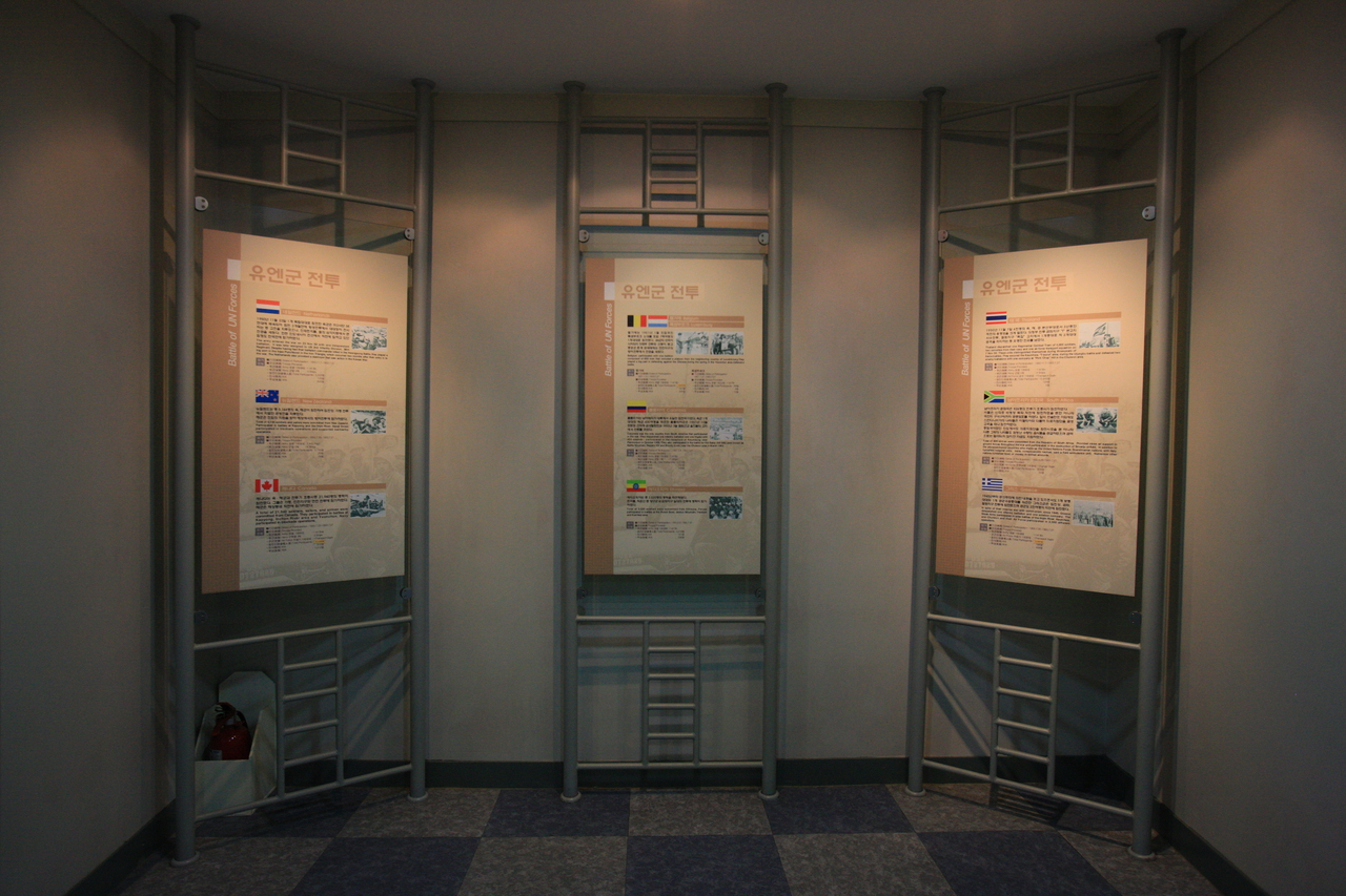 왜관지구 전적기념관