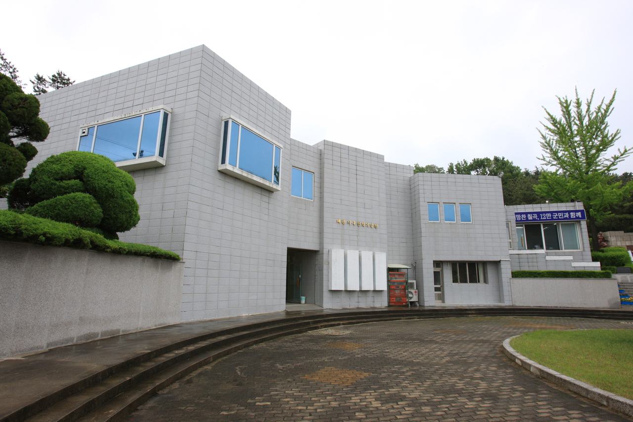 왜관지구 전적기념관