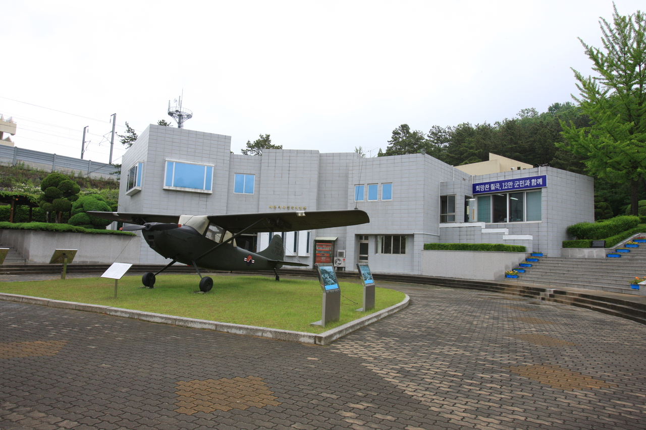 왜관지구 전적기념관