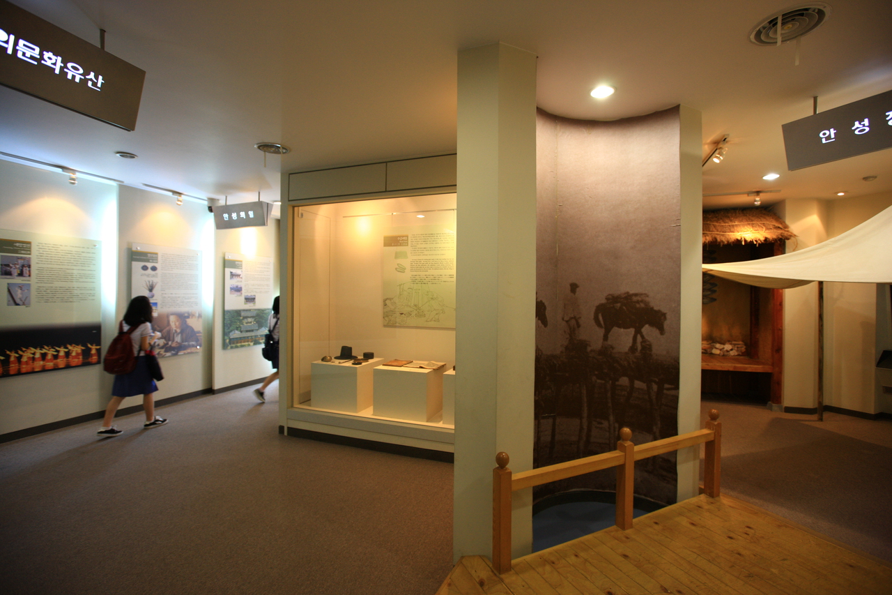 안성맞춤박물관