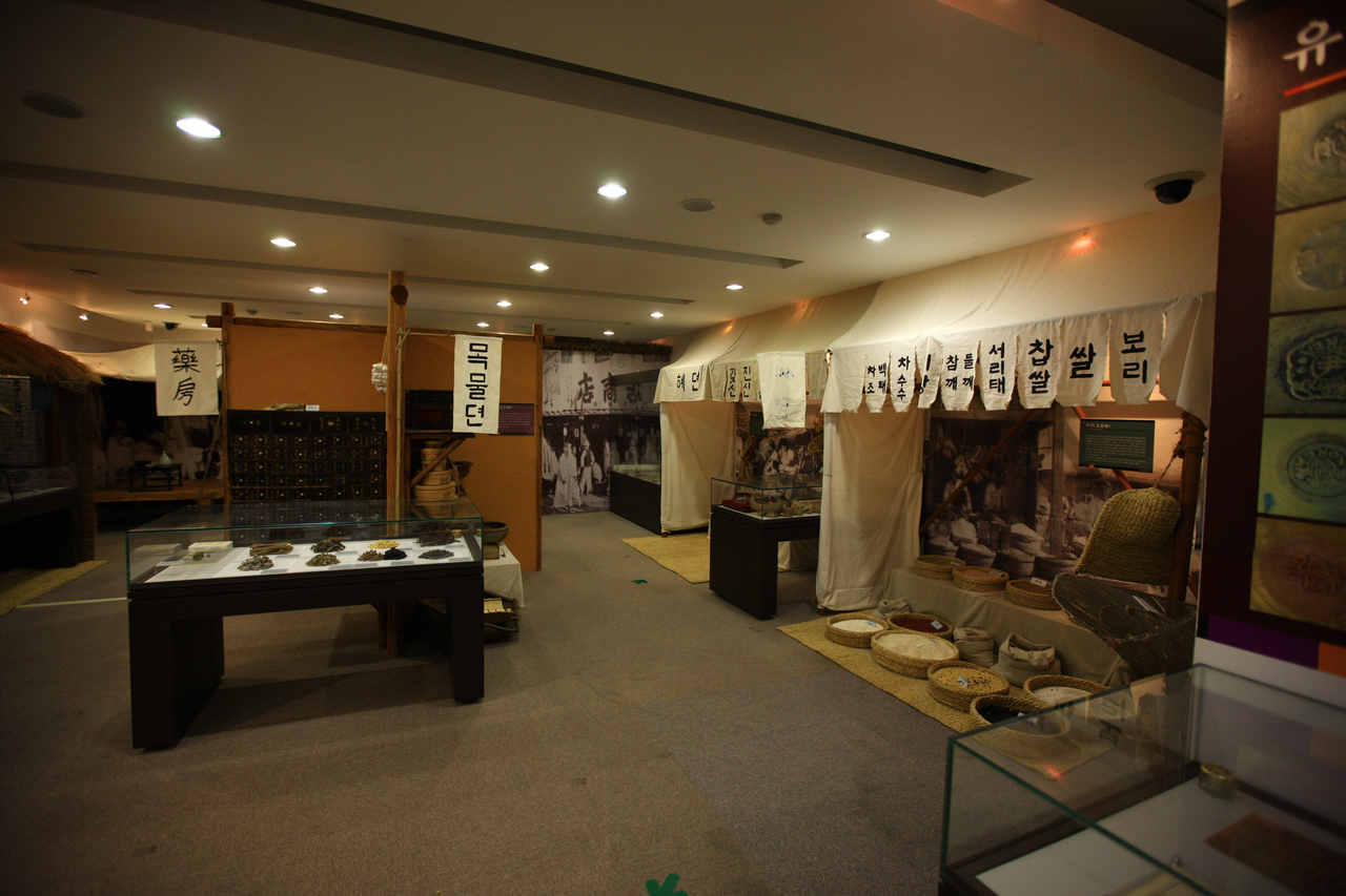 안성맞춤박물관