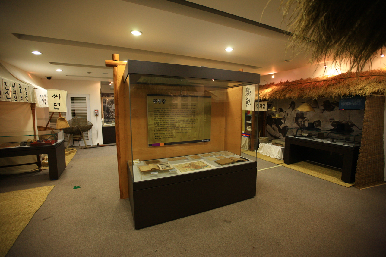 안성맞춤박물관