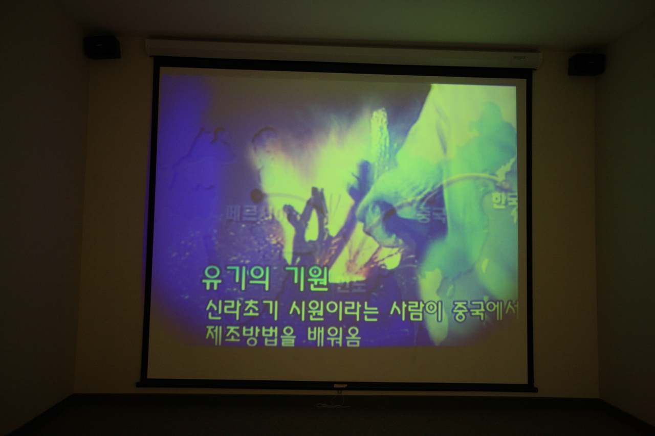 안성맞춤박물관