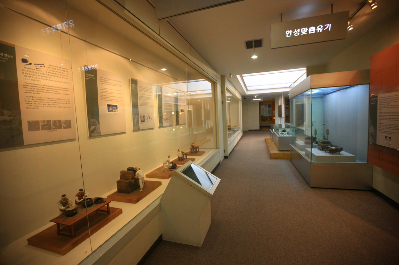 안성맞춤박물관