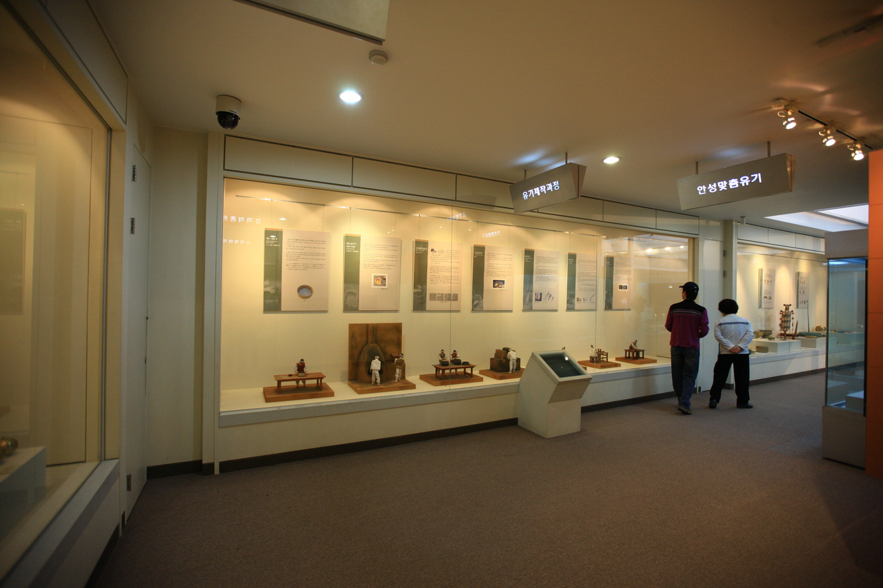 안성맞춤박물관