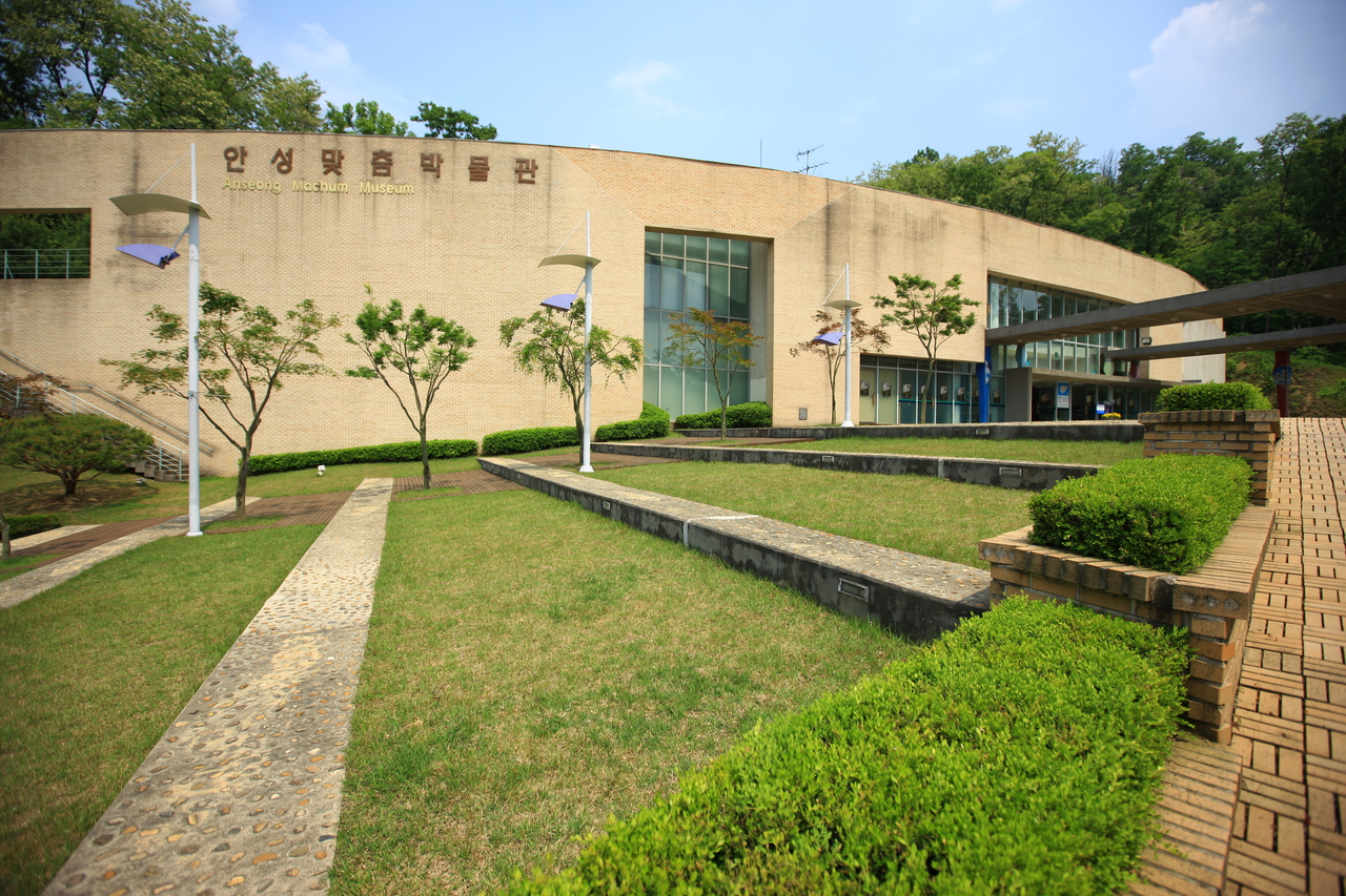 안성맞춤박물관