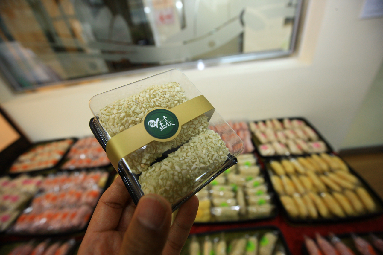 한가원(한과문화박물관)