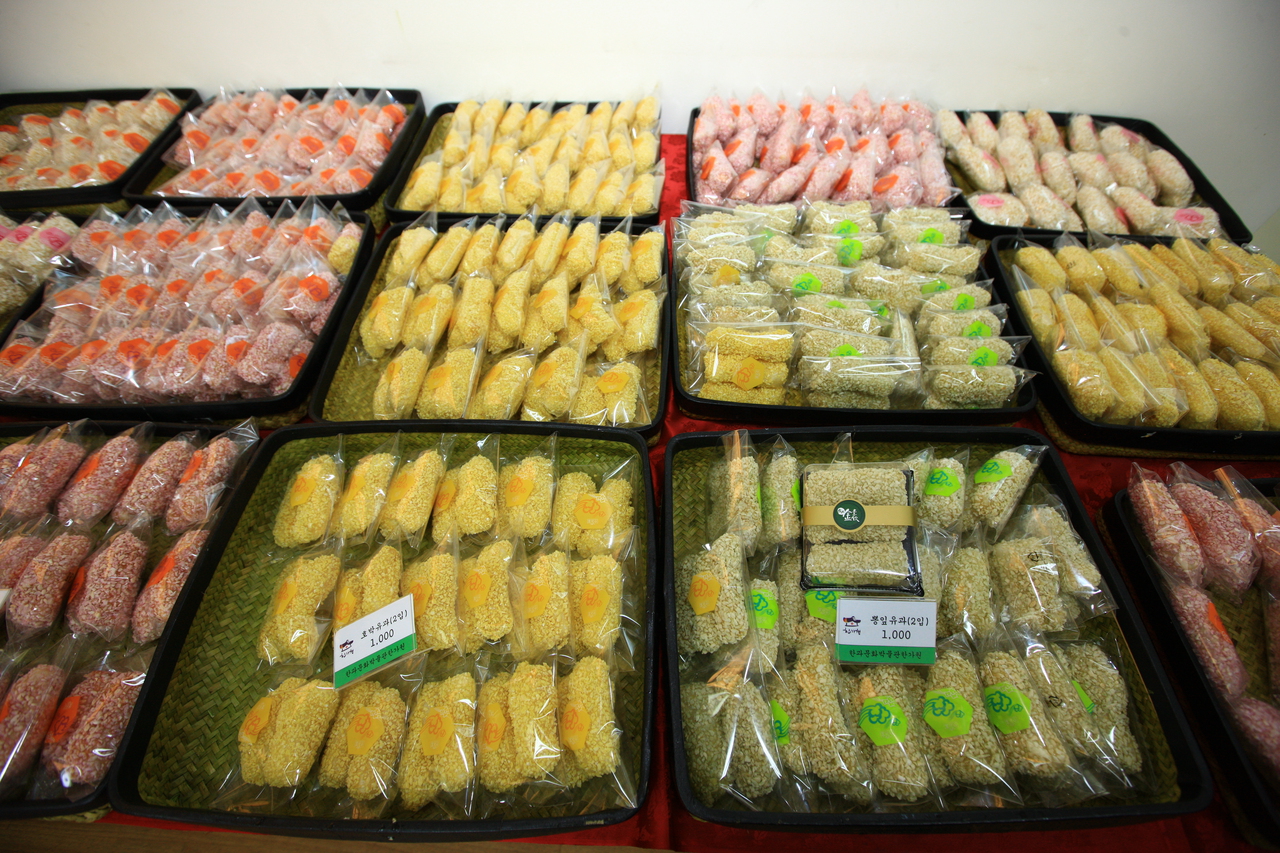 한가원(한과문화박물관)