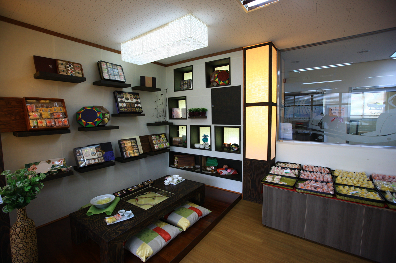 한가원(한과문화박물관)