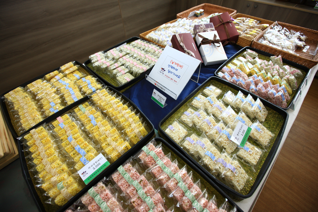 한가원(한과문화박물관)