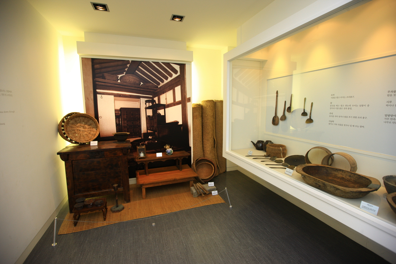 한가원(한과문화박물관)