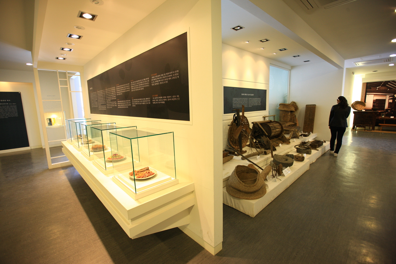 한가원(한과문화박물관)